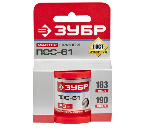 Припой ЗУБР, ПОС 61, проволока, 50 гр, 0.8 мм 55450-050-08