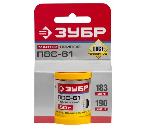 Припой ЗУБР, трубка ПОС 61, 50 гр, 0.8 мм 55450-050-08С
