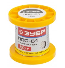 Припой ЗУБР, трубка ПОС 61, 50 гр, 0.8 мм 55450-050-08С