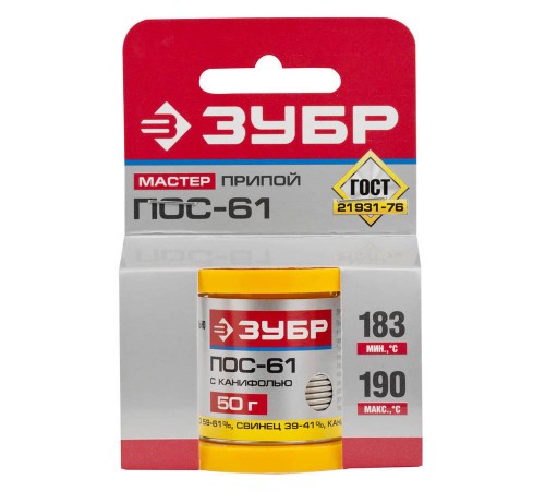 55450-050-15С Припой ЗУБР, ПОС 61, трубка с канифолью, 50 гр, 1,5 мм