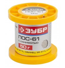 55450-050-15С Припой ЗУБР, ПОС 61, трубка с канифолью, 50 гр, 1,5 мм