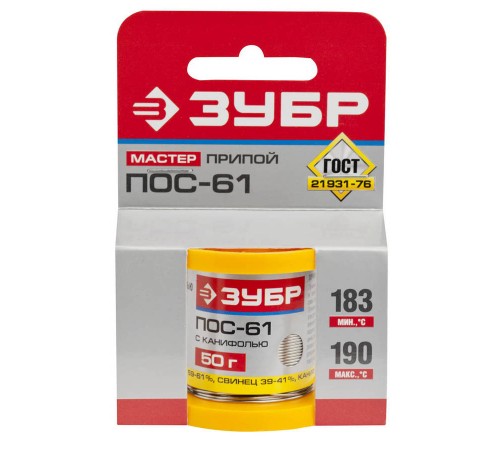 55450-050-10С Припой ЗУБР, ПОС 61, трубка с канифолью, 50 гр, 1 мм