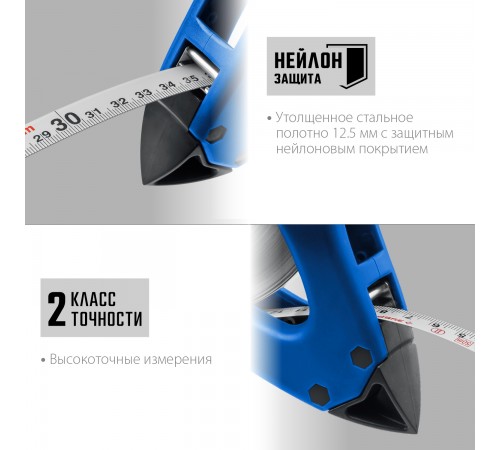 34170-50_z01 Мерная лента  ЗУБР Х-50 50м, геодезическая, стальная