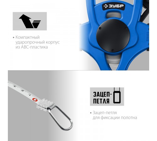 34170-50_z01 Мерная лента  ЗУБР Х-50 50м, геодезическая, стальная