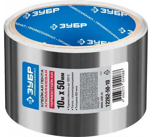 12262-50-10 Лента алюминиевая ЗУБР Профессионал, до 120 °С, 60мкм, 50мм х 10м