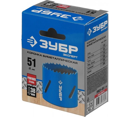 29531-051_z01 Коронка биметаллическая ЗУБР 51мм сталь Р6М5