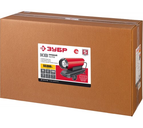 Тепловая пушка дизельная ЗУБР прямой нагрев, 55 кВт ДП-К8-55-Д