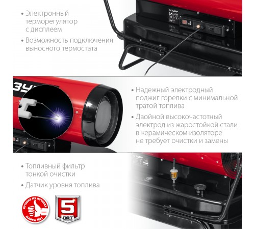 Тепловая пушка дизельная ЗУБР прямой нагрев, 55 кВт ДП-К8-55-Д