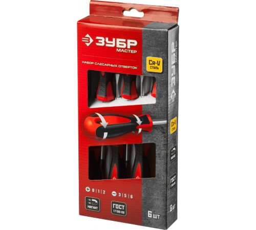 25066 Набор отверток ЗУБР МАСТЕР-6 (6 шт)