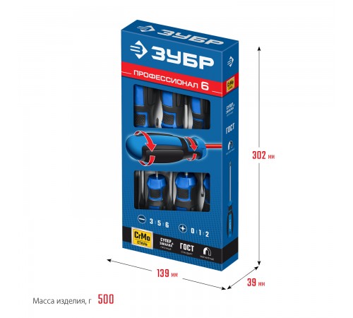 25239 Набор отверток ЗУБР Профессионал6 шт