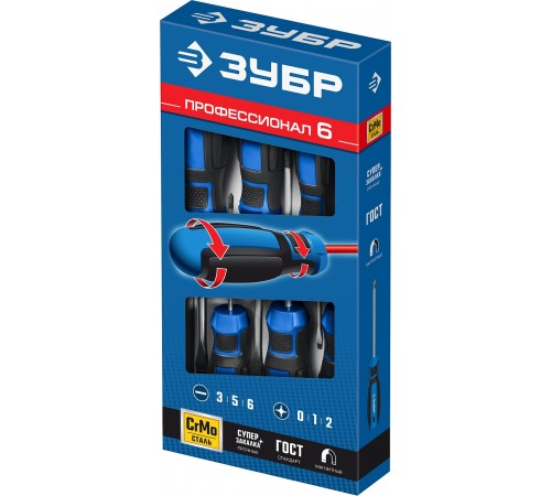 25239 Набор отверток ЗУБР Профессионал6 шт