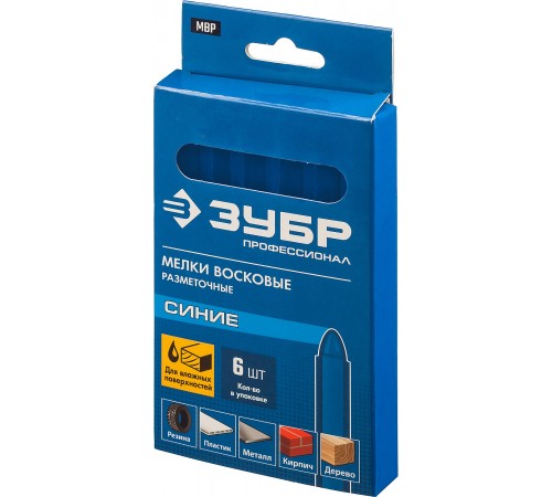 06330-7 Мелок разметочный ЗУБР синий восковой