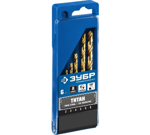Набор сверл по металлу ЗУБР ТИТАН Профессионал 6шт. 2-8мм 29615-H6