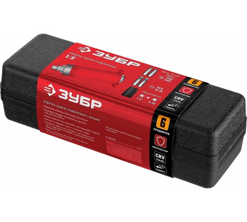 2565 Набор отверток ЗУБР 6 предм