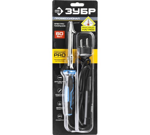 Паяльник ЗУБР ПРОФЕССИОНАЛ с двухкомпонентной рукояткой,  60Вт, конуc 55413-60