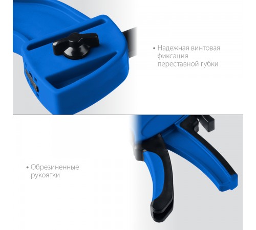 32241-60 Струбцина пистолетная ЗУБР ППС-600/85,600/85 мм