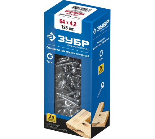 30081-42-064 Саморезы для глухих отверстий,редкая резьба,125шт,64*4,2мм,ЗУБР