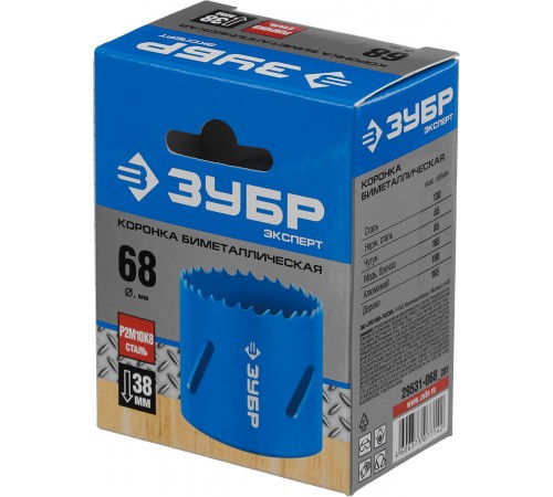 29531-068_z01 Коронка ЗУБР ЭКСПЕРТ Би-металлическая, 68мм