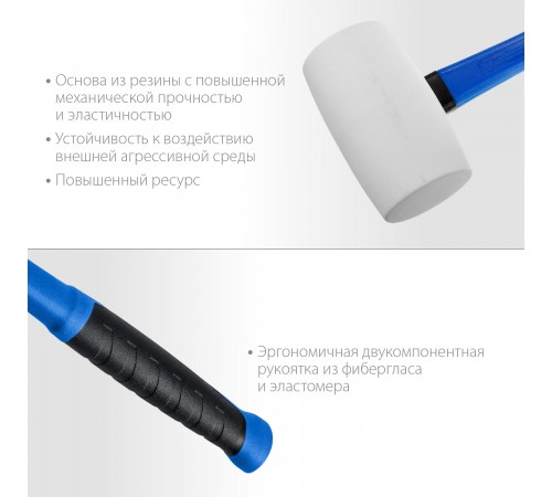 20531-680_z02 Киянка ЗУБР резиновая белая, 680 г