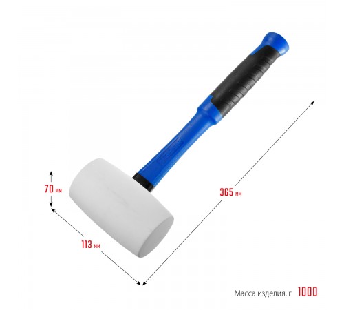 20531-680_z02 Киянка ЗУБР резиновая белая, 680 г