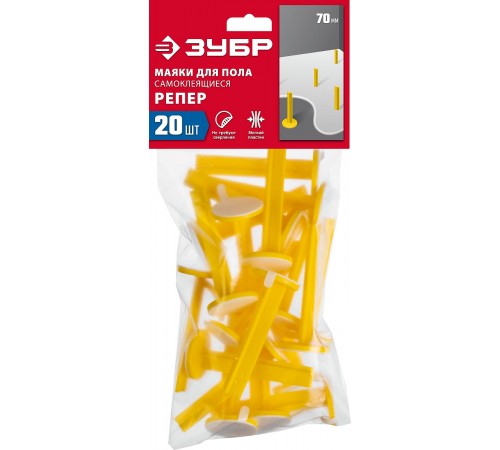 301616-20 Маяки для пола ЗУБР 70мм,самоклеящиеся РЕПЕР