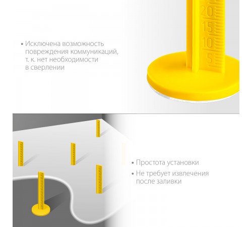 Маяки для пола ЗУБР 70мм,самоклеящиеся РЕПЕР 50шт. 301616-50