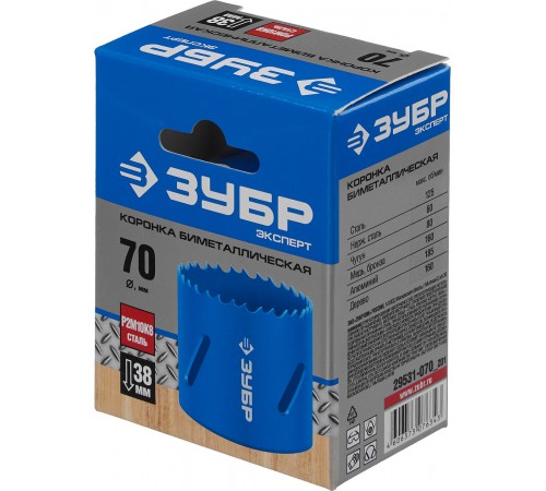 29531-070_z01 Коронка ЗУБР биметаллическая, быстрорежущая сталь, 70мм