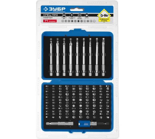 26394-H71 Набор бит ЗУБР Про-71 Профессионал