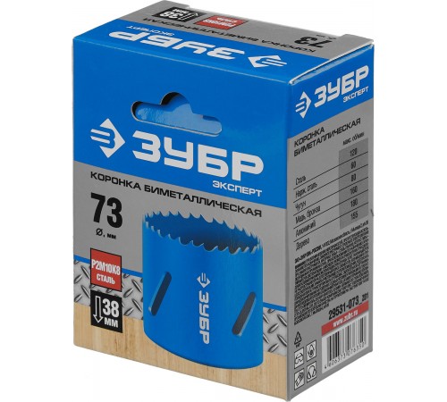 29531-073_z01 Коронка ЗУБР ЭКСПЕРТ Би-металлическая, 73мм
