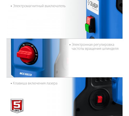 ВСС-П750 Станок вертикально-сверлильный ЗУБР Профессионал  750ВТ, 13мм