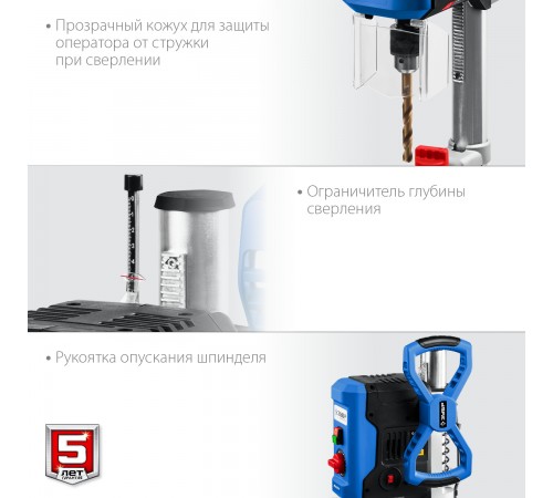 ВСС-П750 Станок вертикально-сверлильный ЗУБР Профессионал  750ВТ, 13мм