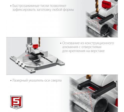 ВСС-П750 Станок вертикально-сверлильный ЗУБР Профессионал  750ВТ, 13мм