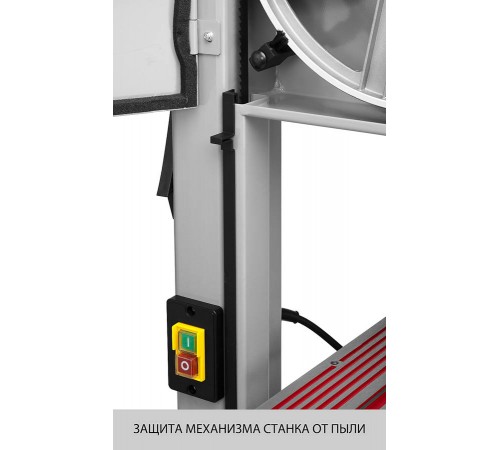 ЗПЛ-305 Пила ленточная ЗУБР  305мм 750Вт