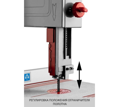 ЗПЛ-305 Пила ленточная ЗУБР  305мм 750Вт