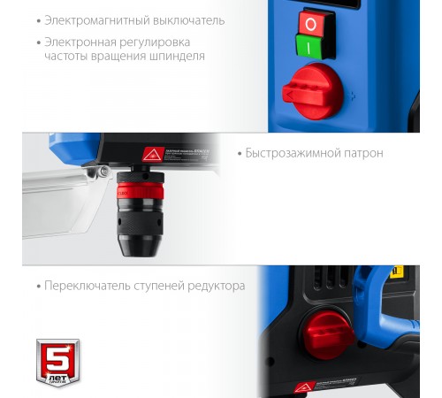 ВСС-П800 Станок вертикально-сверлильный ЗУБР Профессионал  800ВТ, 13мм