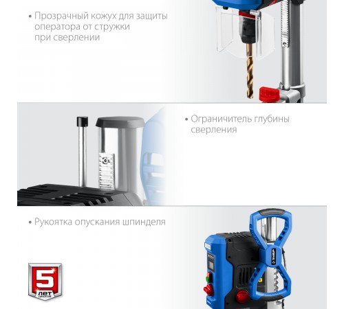 ВСС-П800 Станок вертикально-сверлильный ЗУБР Профессионал  800ВТ, 13мм