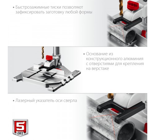 ВСС-П800 Станок вертикально-сверлильный ЗУБР Профессионал  800ВТ, 13мм