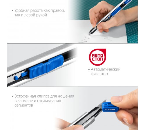 ЗУБР "ПРО-9А" металический нож с автостопом, лезвие 9мм 09152