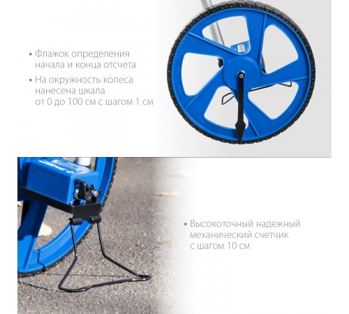 34880 Курвиметр ЗУБР 9999м