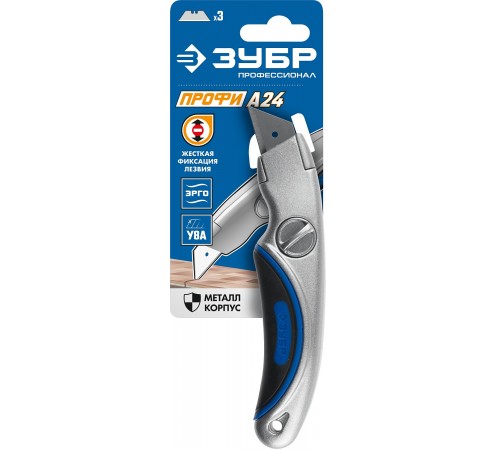 09221 Нож универсальный ЗУБР Профессионал ПРОФИ А24, лезвия А24