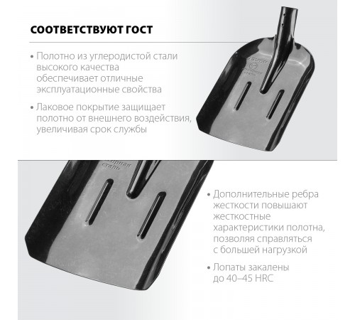 Лопата совковая ЗУБР ПРОФИ-5 350х230мм, полотно рессорная сталь 1,6мм 39452