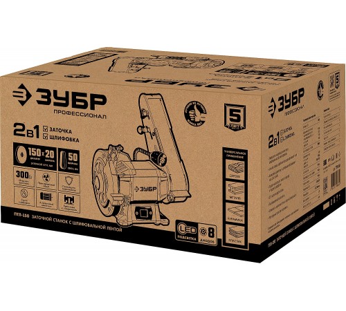 ПТЛ-150 Заточный станок с шлифовальной лентой d150мм 300Вт ЗУБР