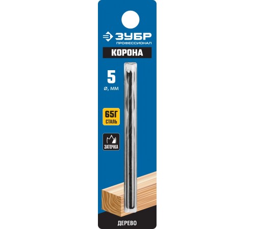 29421-085-05_z01 Сверло спиральное по дереву ЗУБР d 5х85/45мм, М-образная заточка