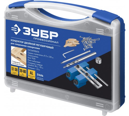 30081 Кондуктор регулируемый для глухих отверстий,два отверстия,в кейсе,ЗУБР