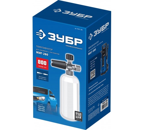 Пеногенератор ЗУБР для минимоек для пистолета МИГ-280 70401-280