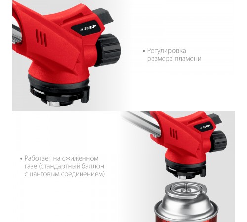 55553 Горелка газовая ЗУБР ГМ-350 с пьезоподжигом,на баллон с цанговым соединением,1300 С