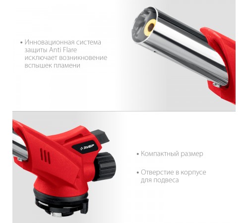 55553 Горелка газовая ЗУБР ГМ-350 с пьезоподжигом,на баллон с цанговым соединением,1300 С