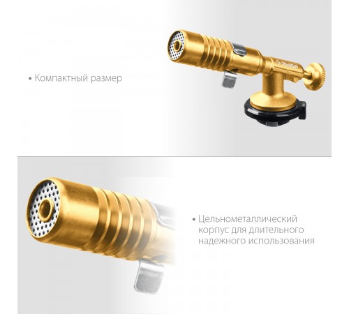 ЗУБР  ГРМ-200, 1300°C, цельнометаллическая, 2 в 1, газовая горелка на баллон с цанговым соединением, Профессионал (55556)