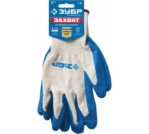11457-XL Перчатки ЗУБР ЗАХВАТ-,с ординарным текст.нитриловым обливом размер L-XL