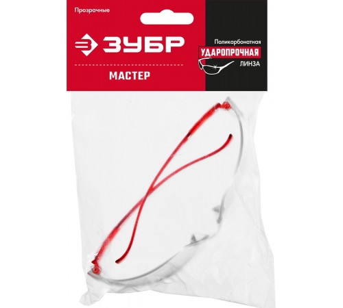 110325_z01 Защитные очки ЗУБР, прозрачные, облегченные, широкая монолинза, открытого типа